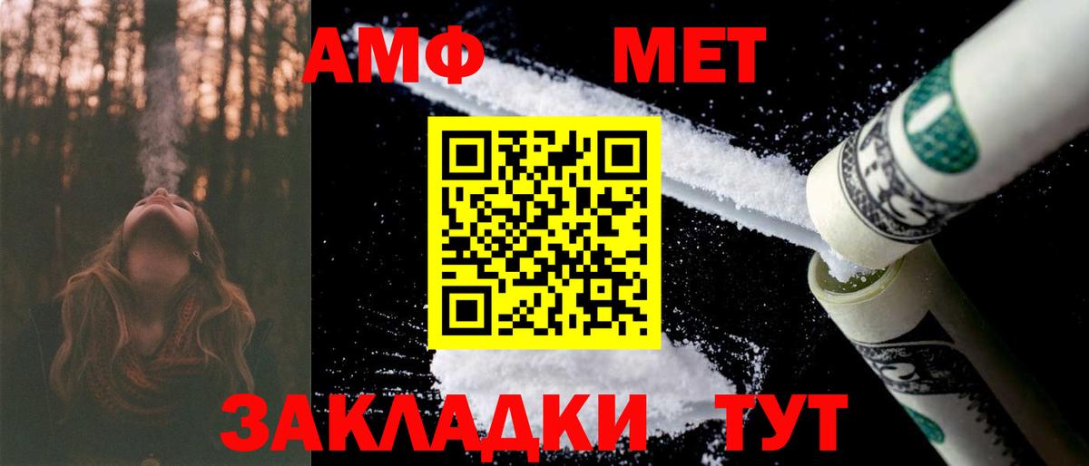 АМФЕТАМИН 98%  Вход с VPN  Аксай 