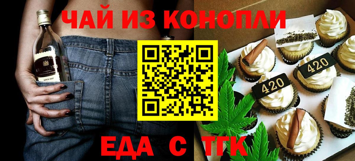 Canna-Cookies марихуана  Вход с VPN  Аксай 