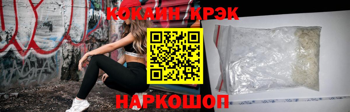 COCAIN VHQ  Cocaine 98%  Вход с VPN  Cocaine  Аксай 