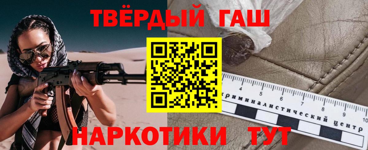 ГАШ Cannabis Аксай