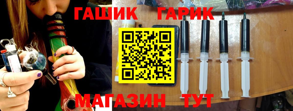 Гашиш Ice-O-Lator  ГАШИШ хэш  Вход с VPN  дарнет шоп  Аксай 