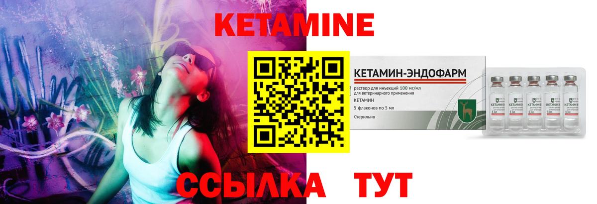 КЕТАМИН ketamine  КЕТАМИН ketamine  Вход с VPN  Аксай 
