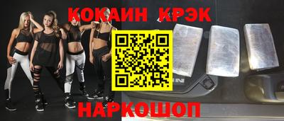 прущие крисы Донецк