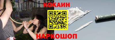 прущие крисы Донецк