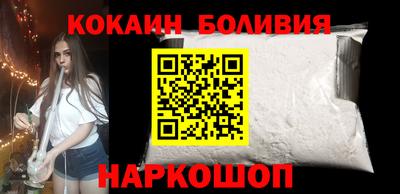 мяу мяу кристалл Дубна