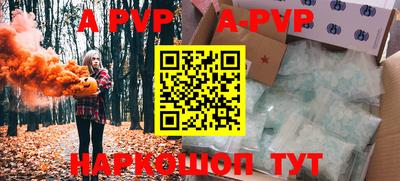 прущие крисы Донецк