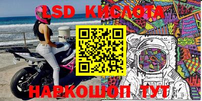 прущие крисы Донецк