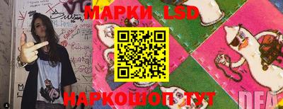прущие крисы Донецк
