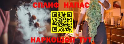прущие крисы Донецк