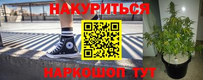 мяу мяу кристалл Дубна