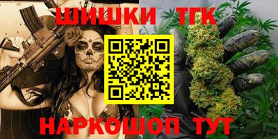 прущие крисы Донецк