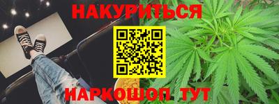 мяу мяу кристалл Дубна