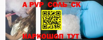 кокаин премиум Донской