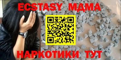 мяу мяу кристалл Дубна