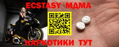 прущие крисы Донецк