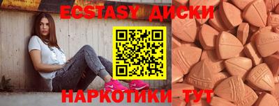 прущие крисы Донецк