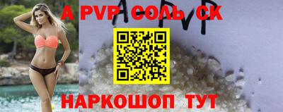 прущие крисы Донецк