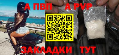прущие крисы Донецк