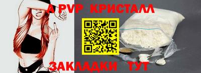 мяу мяу кристалл Дубна