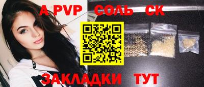 прущие крисы Донецк