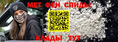 прущие крисы Донецк
