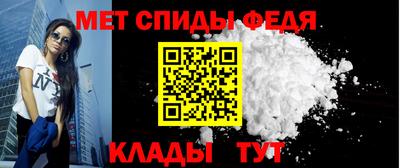 мяу мяу кристалл Дубна