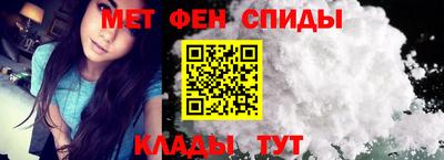 мяу мяу кристалл Дубна