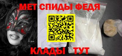 прущие крисы Донецк
