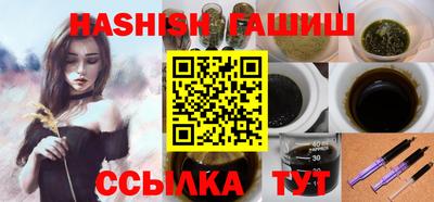 мяу мяу кристалл Дубна