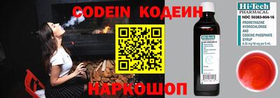 мяу мяу кристалл Дубна