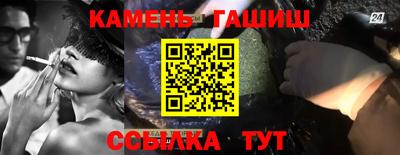 прущие крисы Донецк