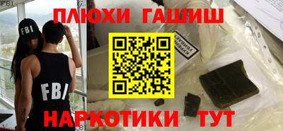 мяу мяу кристалл Дубна