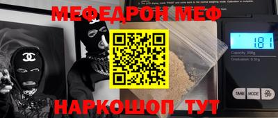 кокаин премиум Донской