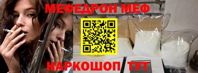 кокаин премиум Донской