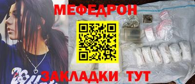 мяу мяу кристалл Дубна