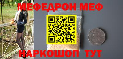 кокаин премиум Донской