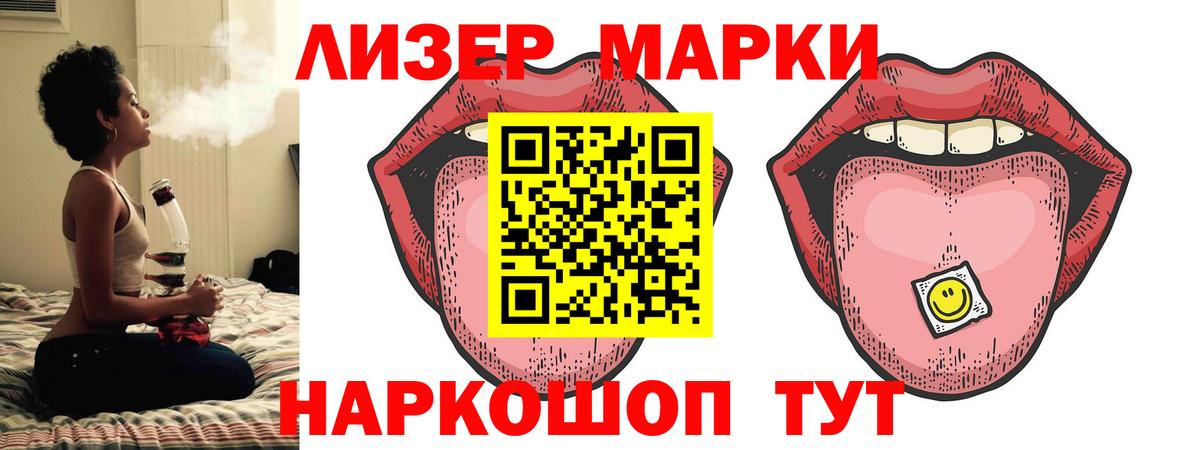 LSD-25 экстази ecstasy Аксай