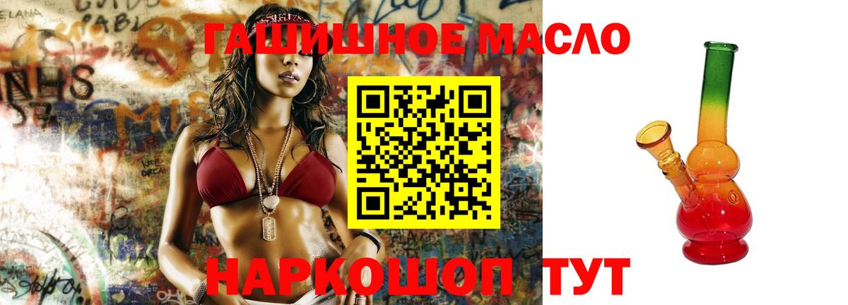 Аксай  ТГК жижа  Дистиллят ТГК вейп с тгк  Вход с VPN 