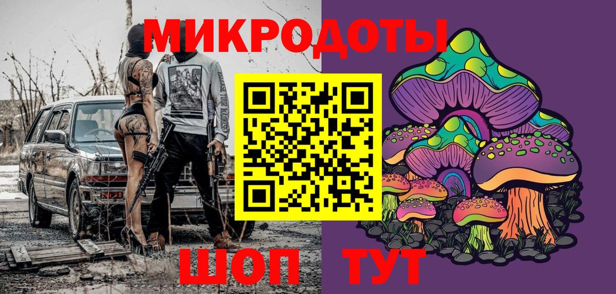 Галлюциногенные грибы прущие грибы Аксай