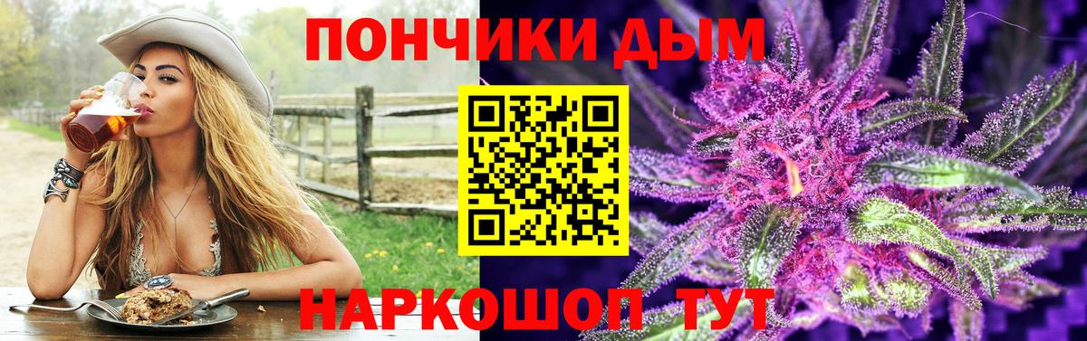 Конопля семена Аксай