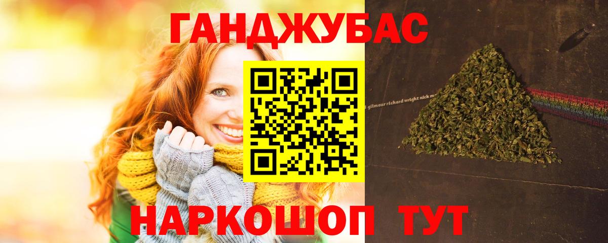 Аксай  Канабис план  Вход с VPN  Бошки Шишки марихуана 